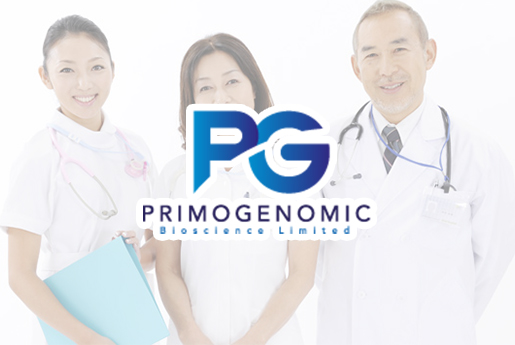 介休分部 香港PG化验所